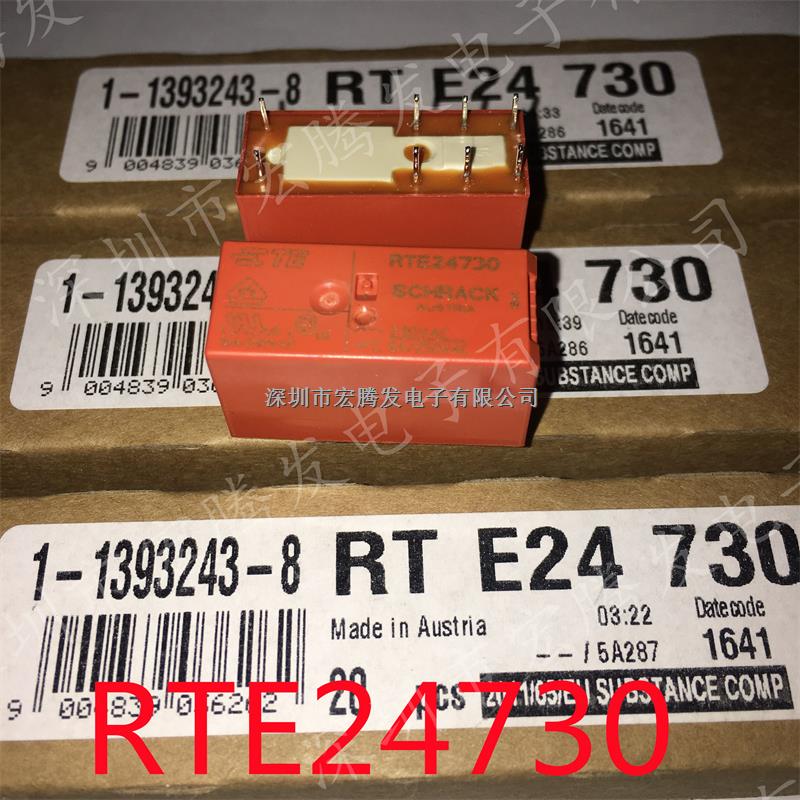 RTE24730 TE泰科功率繼電器230VAC/8A/8腳 進口原裝-RTE24730盡在買賣IC網